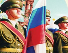 Российская армия, Вооруженные Силы России